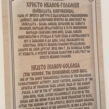 History Unique